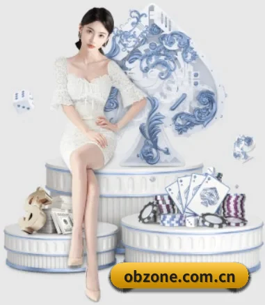 ob体育 APP 界面